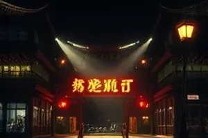 《晚风修车铺》封面:修车灯下的旧工具