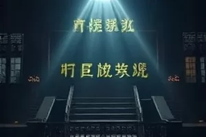 《无声的证词》封面:法庭走廊与冷白顶灯